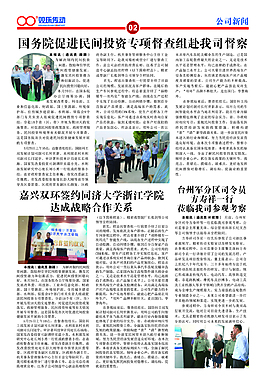 兰石化获评全省工业经济稳增长突出贡献企业