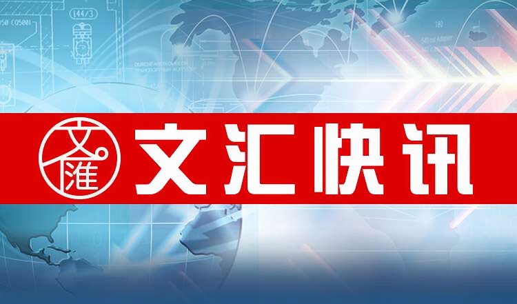 全球大事件一览2025春节期间你可能错过的热点新闻